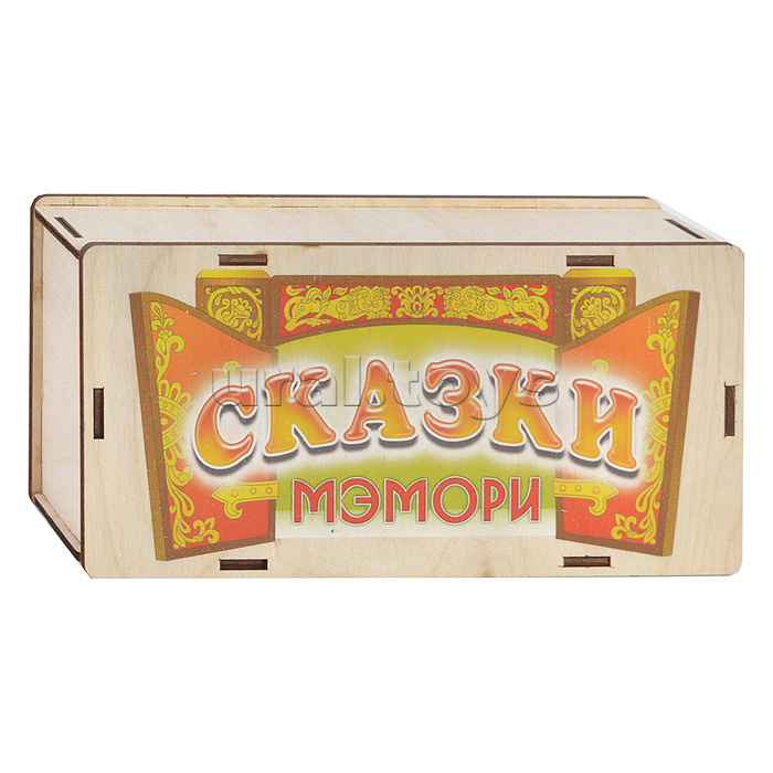 Игра Мемори "СКАЗКИ" в деревянной коробке