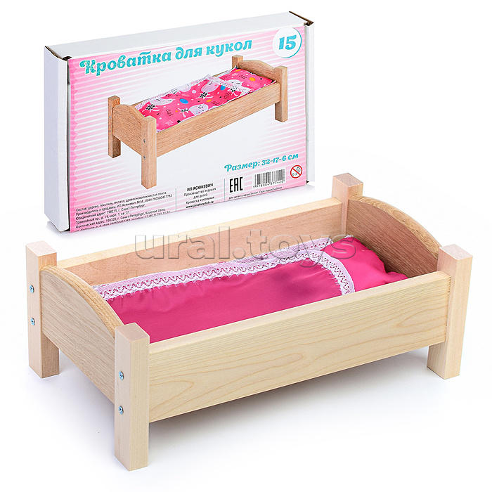 Кроватка для кукол №15