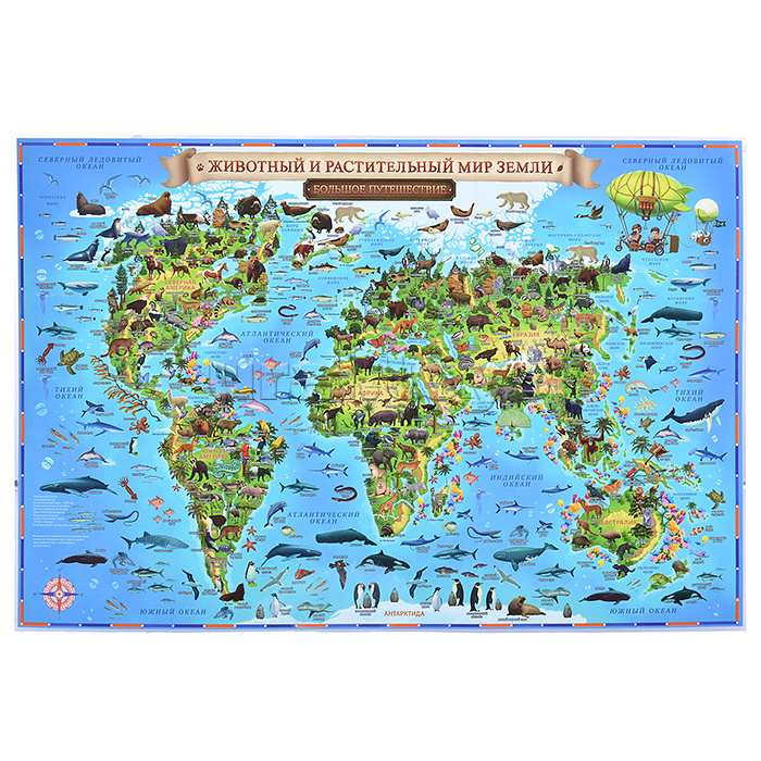 Интерактивная карта мира для детей "Животный и растительный мир Земли" 60х40см (капсульная ламинация). Арт.КН031