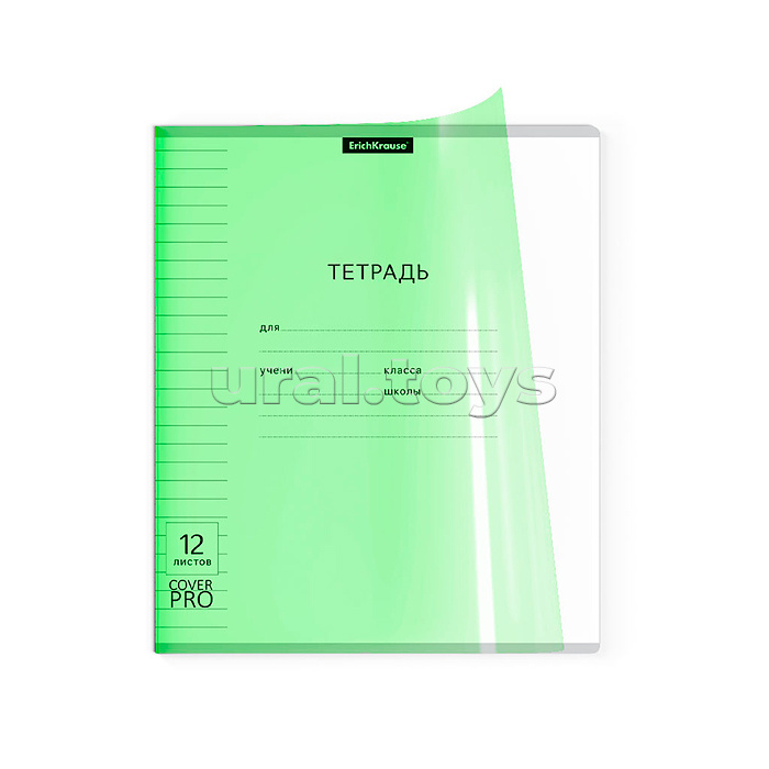 Тетрадь 12л. линейка с пластиковой обложкой на скобе, классика CoverPrо Neon, зеленый