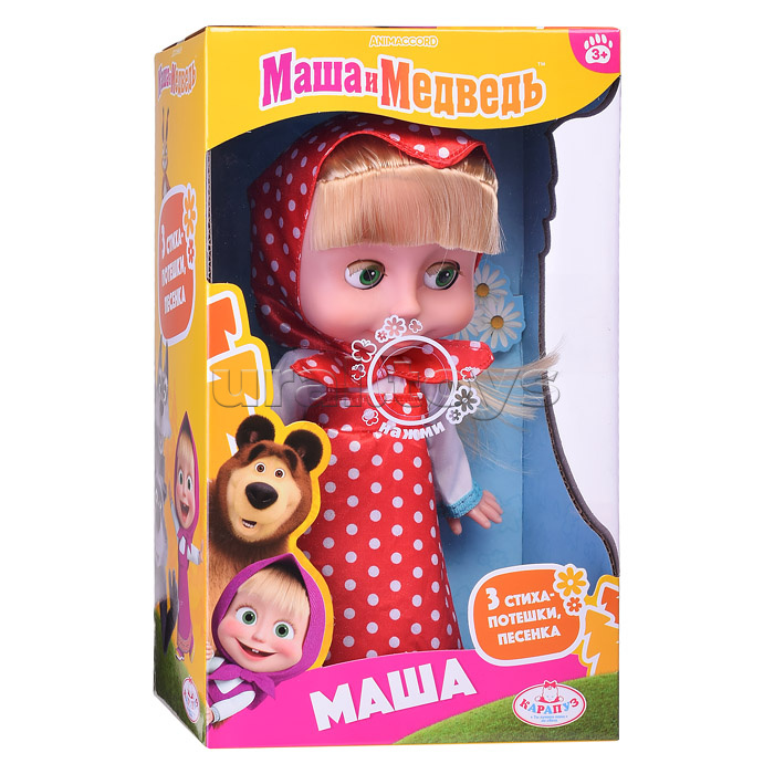 Кукла Маша 25см, "Маша и Медведь" озвуч, в коробке