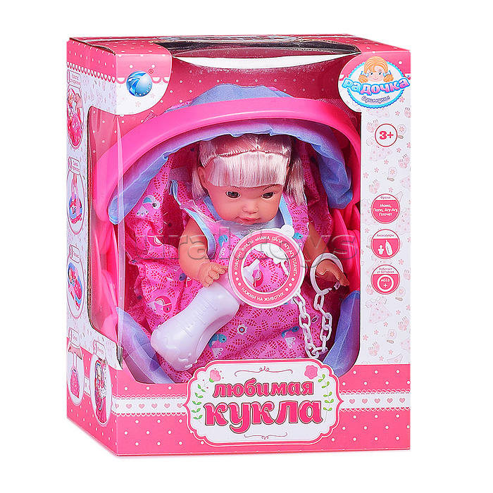 Кукла "Софи" с сумкой трансформер 5в1, в коробке