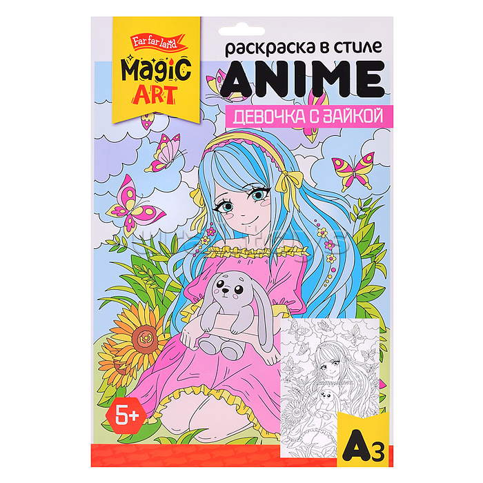Раскраска в стиле Anime "Девочка с зайкой" (формат А3)