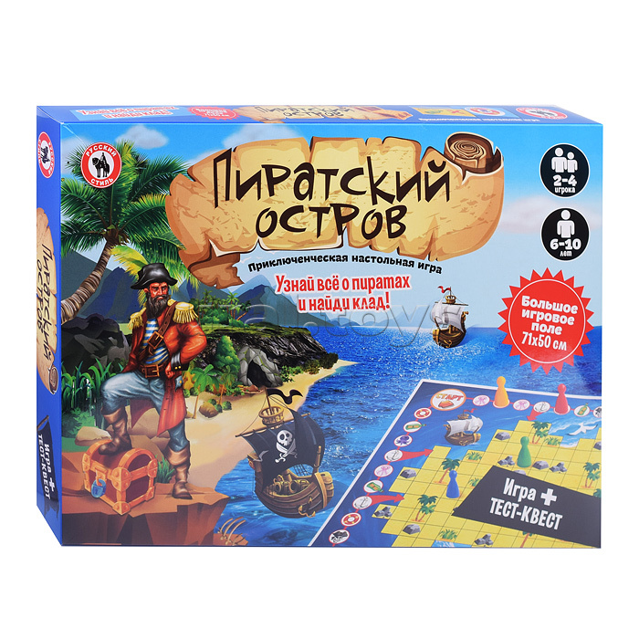 Приключенческая настольная игра в коробке «Пиратский остров»