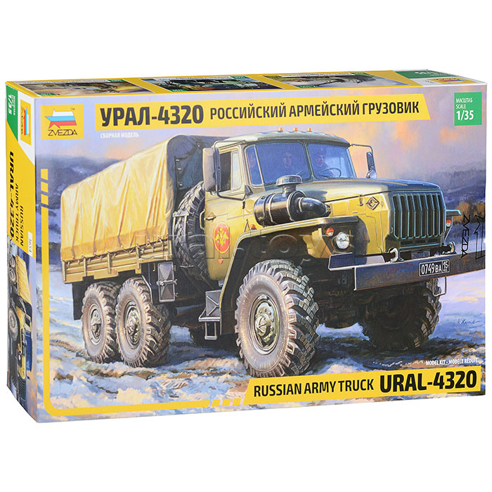 Российский армейский грузовик "Урал-4320"