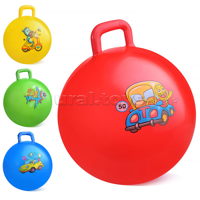 Мяч-прыгун "Транспорт" с ручкой 45см (цвет в ассортименте)