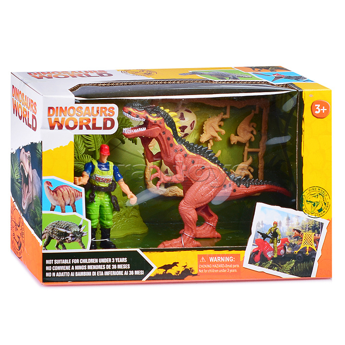 Набор с динозавром "Мир динозавров" в коробке