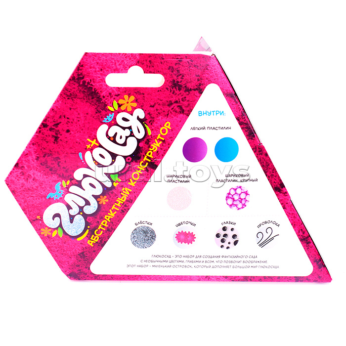 Игрушка из пластичных масс: легкий пластилин "Глюкосад": малый розовый набор