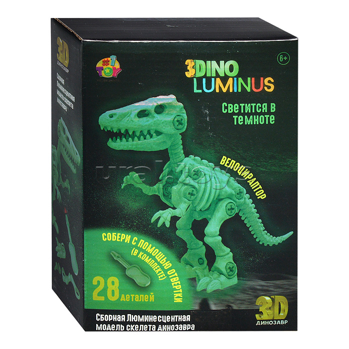 Люминесцентный динозавр "3DINO LUMINUS MAX"