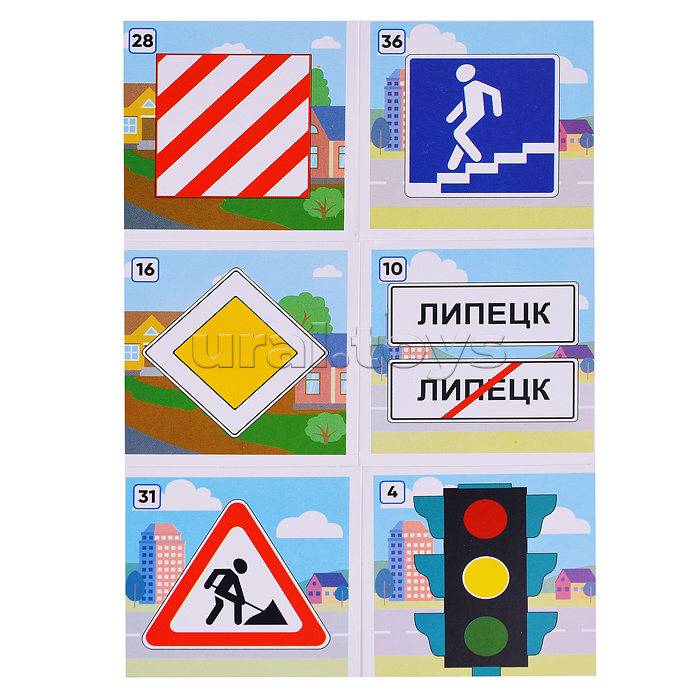 Игра развивающая для детей из бумаги и картона. Дорожные знаки.