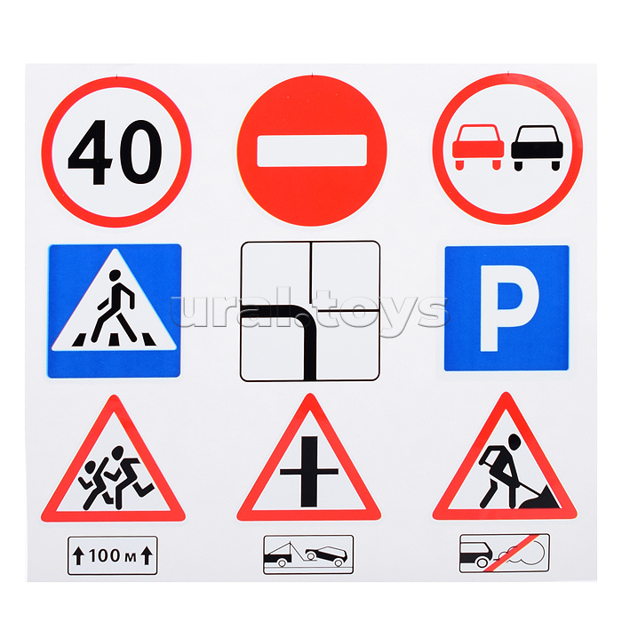 Светофор с дорожными знаками