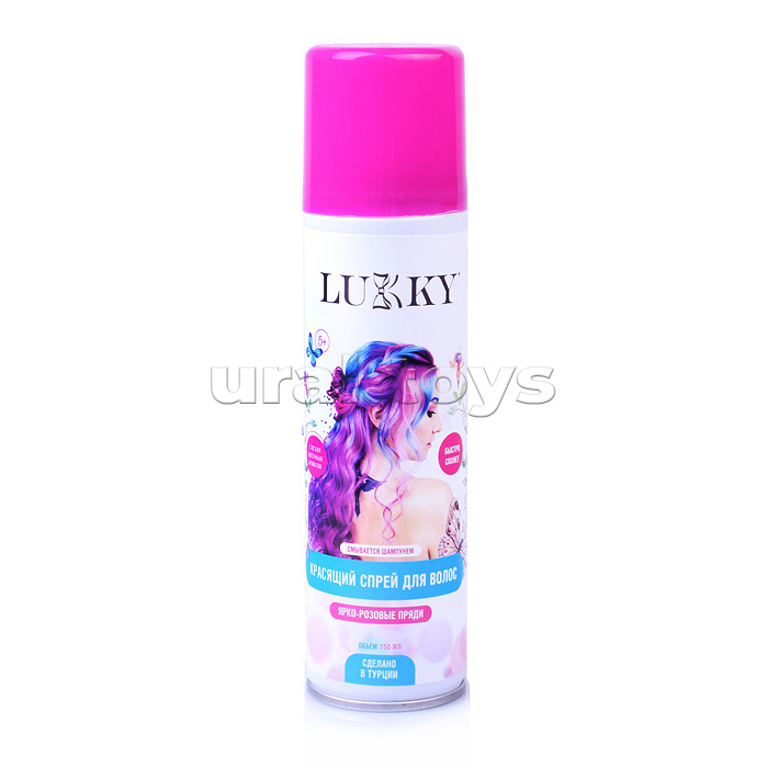 Спрей-краска Lukky для волос в аэрозоли, для временного окрашивания, цвет ярко розовый, 150 мл